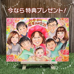 結婚祝い 色紙の人気商品 通販 価格比較 価格 Com 結婚祝い 色紙の人気商品 通販 価格比較 価格 Com