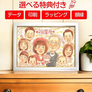 yق̎Gz j җj j j v[g G l av[g 70  j  ΂ j̎q ̎q FB e e 60 