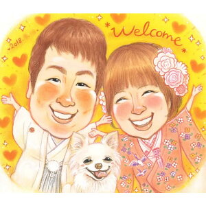 和装姿の似顔絵ウェルカムボード ペットも一緒にお二人の素敵な笑顔を似顔絵にします。 さね太 結婚式 ウェディング ボード ウェルカムボード サンクスボード 結婚祝い 新郎 新婦 友人