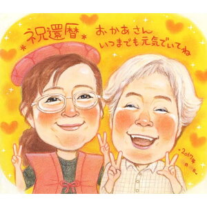 Ԃ񂿂񂱂ƓЂŏjKςG DȐlꏏɊҗ̂jMtg v[gȂ玗G ˑ@v[g j 蕨 җ Ê  P Ď  