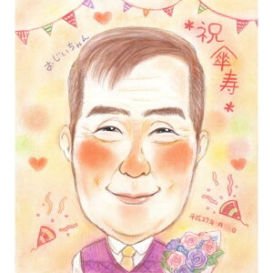 P̃v[gɎG͂ł傤BA΂ɂƂĂ΂Ί̎GP 88 ̂jG ˑ@c c  ΂