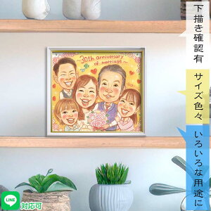 ċႤ?DȂeɊYjG LO 30N ^썥 ǂ ԑ ̃TNX{[hieijɂ c c  ΂