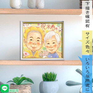 ΌقǍDɂȂ ߂ł̂킢G Ď 88 ̂j v[g 񂿂񂱂ƓЂ͖ŕύX\ł q  ԑ c c  