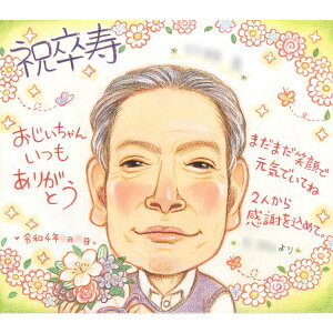 ̊ӂ߂ j G ԂɈ͂܂ꂽv[gG ̏j җ 60 Ê 70  77 P 80 Ď 88  90  99 S 100 a ސE NLO