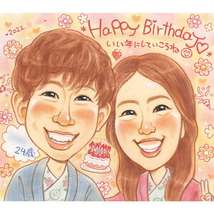 Birthday G ؂ȕւ̃v[g LɎc鑡蕨 âj LO j vo j җ Ê  P Ď   N ސE   ގ ޏ J