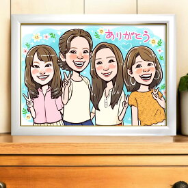 友だち 似顔絵 プレゼント 女友達 誕生日 お祝い 記念日 ギフト 仲間 サークル グループ お祝い 贈り物 思い出 友人 大人数 サプライズ 記念写真 幼馴染 特別 プレゼント 結婚記念日 ありがとう イラスト 思い出作り