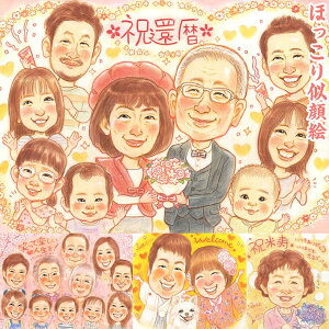 قGȂIoYjAn[to[Xf[猋̃EFJ{[hAҗȂǂ̒̂jސEj܂łȂł̃XyVGB  ΂ 