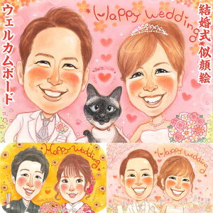 ̃EFJXy[XtŃQXgv킸ʐ^B肽Ȃf鎗GEFJ{[hBĂGBVYVw ԉ Ԗ EFfBOhX ^L