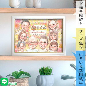 ƑS喞Iɑ肽Ƒ̎G LO 10N 15N 20N 25N ⍥ 30N ^썥 35N X荥 40N r[ 45