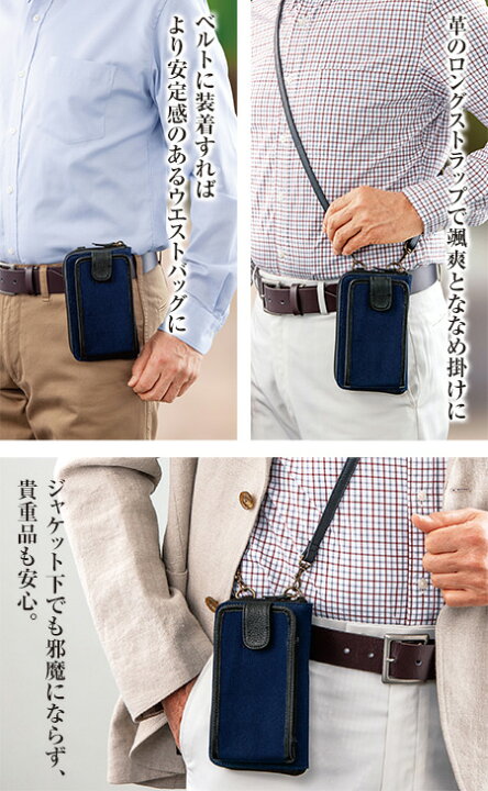 楽天市場】琉球藍 スマホも入る多機能マルチウォレット 悠遊散歩 IEI 