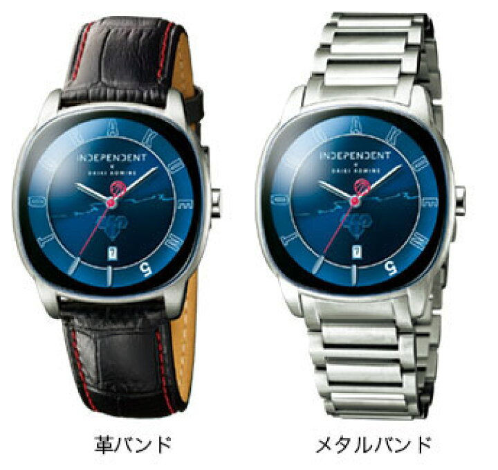 楽天市場 黒子のバスケ 青峰大輝 モデル シチズン時計 Independent オフィシャルコラボウォッチ 公式 黒子のバスケ グッズ 青峰 大人 雑貨 男女兼用 メンズ レディース 男性 女性 キャラクター 時計 腕時計 インペリアルエンタープライズ 9265 モノマニア