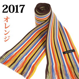 楽天市場 オレンジ メンズマフラー ストール マフラー スカーフ バッグ 小物 ブランド雑貨の通販 楽天市場 オレンジ メンズマフラー ストール マフラー スカーフ バッグ 小物 ブランド雑貨の通販