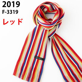 松井ニット技研 ミュージアム・ニットマフラー / F-3319 レッド 【2019】