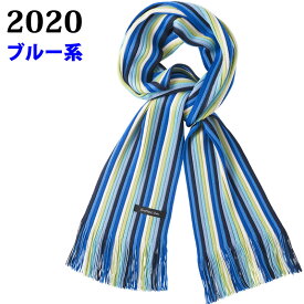 松井ニット技研 ミュージアム・ニットマフラー / F-3333 ブルー 【2020】