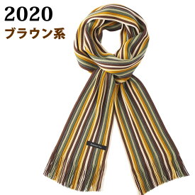 松井ニット技研 ミュージアム・ニットマフラー / F-3333 ブラウン 【2020】