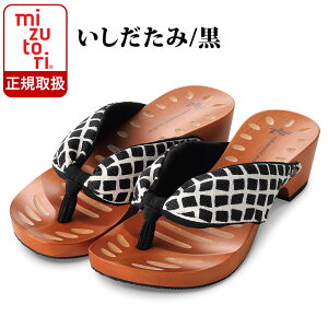 下駄 サンダル 痛くないの人気商品 通販 価格比較 価格 Com