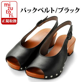 下駄 みずとり hitete ハイテテ KTPシリーズ ktp-01 バックベルト/ブラック | 水鳥工業 レディース げた サンダル 痛くない パンプス 日本製 国産 履きやすい 浴衣 夏 洋服 着物 履 物 可愛い おしゃれ ファッション カジュアル mizutori 2020年 新作