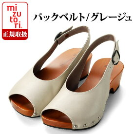 下駄 みずとり hitete ハイテテ KTPシリーズ ktp-02 バックベルト/ホワイト | 水鳥工業 レディース げた サンダル 痛くない パンプス 日本製 国産 履きやすい 浴衣 夏 洋服 着物 履 物 可愛い おしゃれ ファッション カジュアル mizutori 2020年 新作