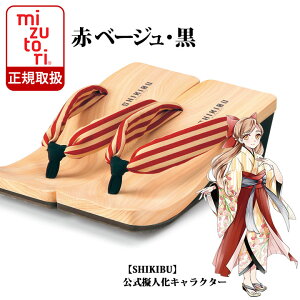  ݂Ƃ y SHIKIBU z sh-10 XgCv/  x[WE  | H  fB[X ɂȂ  { Y bh ₷ T_    m   킢 