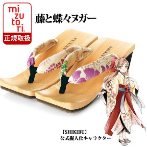  ݂Ƃ y SHIKIBU z sh-14 kohaim2j/ƒXkK[E  | H fB[X  T_ ɂȂ  { Y ₷   m     t@