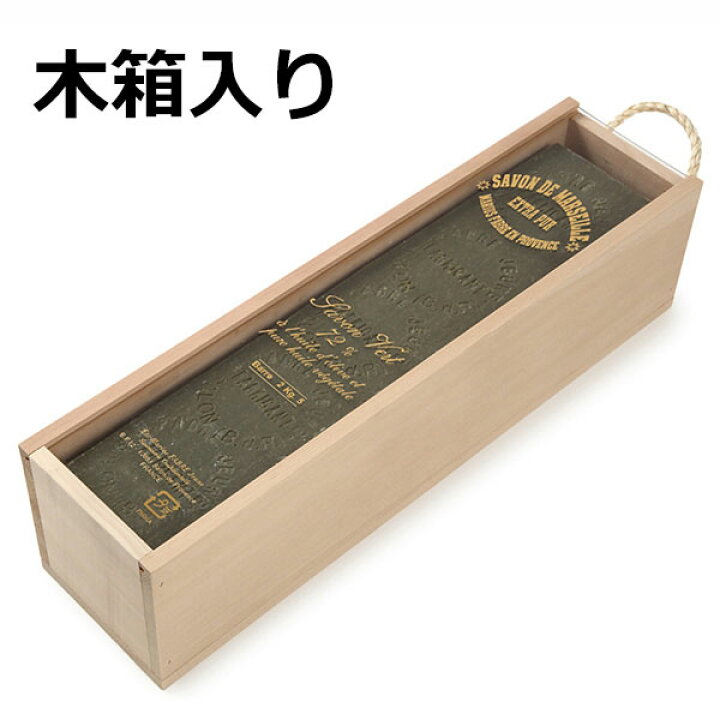 楽天市場】マルセイユ石鹸ビッグバー【木箱：正規商品】マリウス 
