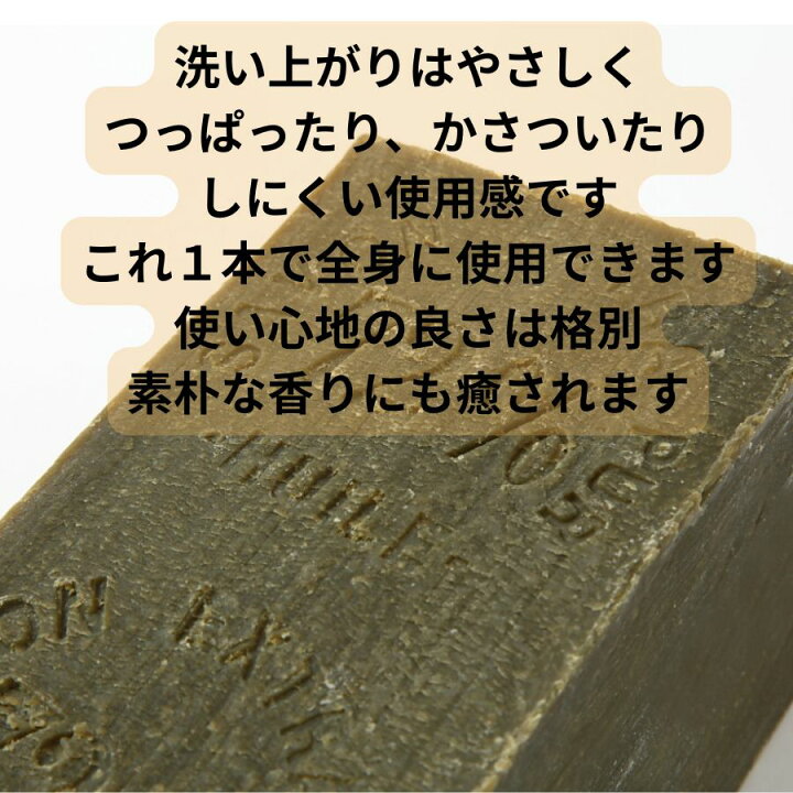 楽天市場】マルセイユ石鹸ビッグバー【紙箱：正規品】マリウス 