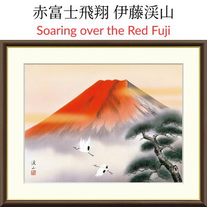 Soaring over the Red Fuji ԕxm ɓkR iOjԕxmɕO߂ƏՂ̏BgEEɉhےg˂̍\}AԂɐX^C炵܂B