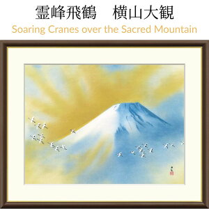 Taikan Yokoyama@ Rρb̋ɕ߂ƗxmBRς̋Ciӂ閼삪AƊiYċԂƂ炵܂B