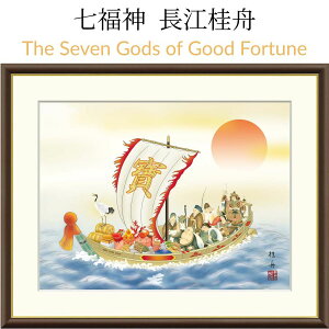 The Seven Gods of Good Fortune@_]jMiOj@Dɏ鎵_ꓰɉ^ԋgˉBɉhEEтےAԂɉ؂₩ȕ^܂B