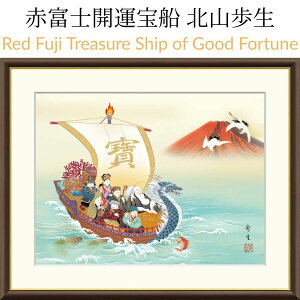 Red Fuji Treasure Ship of Good Fortune ԕxmJ^DkRiOjԕxmɒߕADɎ_BkRuԕxmJ^Dv́AƔɉhĂэމ؂₩ȋg˂̈ꕝłB