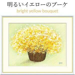 bright yellow bouquet@邢CG[̃u[P m