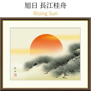 Rising Sun@@]jM@zƉȉB]ƔɉhےAÂ̒ɗ͋hgˉuvB