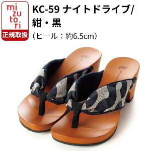 ���� �݂��Ƃ� KC-59 �i�C�g�h���C�u/���E�� 6.5cm�q�[�� hitete �n�C�e�e �@�� �ɂ��Ȃ� �����₷�� ���f�B�[�X ���{�� ���� ���� �m�� �T���_��