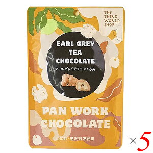 yC[OXӍՁI|Cgő5{Iz3EVbv p[N A[OC`R× 45g 5Zbg tFAg[h I[KjbNgp