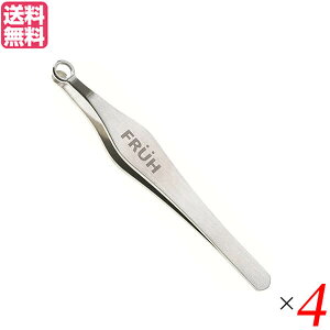 【10/30(木)限定!楽天カードでポイント8倍!】ムダ毛処理 女性 メンズ セーフティー鼻毛(ムダ毛)トリマー FRUH(フリュー) 4個セット 送料無料