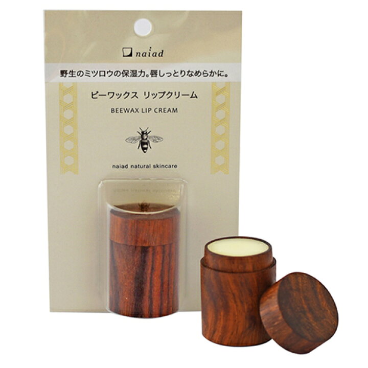 楽天市場】ナイアード ビーワックスリップクリーム 10ml スパチュラ付 2個セット リップクリーム かわいい メンズ 送料無料 : 通販フレンズ 楽天市場】ナイアード ビーワックスリップクリーム 10ml スパチュラ付 2個セット リップクリーム かわいい メンズ 送料無料 : 通販フレンズ