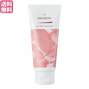【10/30(木)限定!楽天カードでポイント8倍!】ハンドクリーム アロエ スクワラン 太陽油脂 パックスナチュロン ハンドクリーム 無香料 70g 送料無料