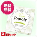 【ポイント2倍】【送料無料】お得な3個セット Jomoly（ジョモリー）80g パパイン、プロメラインなど自然成分でムダ毛ケア ランキングお取り寄せ