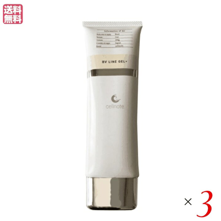 楽天市場】セルノート BV LINE GEL+ 100g 3個セット バストケア 