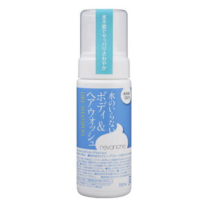 y}\I|Cg2{I100~N[|IzoV ̂Ȃ{fBwAEHbV150ml Hp100 hCVv[ ЊQ