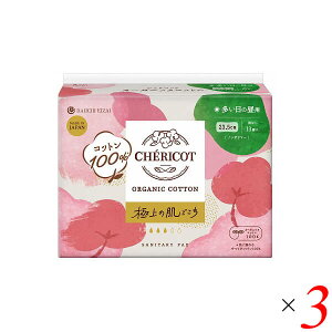 VFRbg I[KjbNRbgivL 23.5cm HȂ13 3Zbg