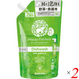 【4/20(土)限定！楽天カードでポイント4倍！】洗剤 液体 食器 ハッピーエレファント食器用洗剤(グレープフルーツ)つめかえ用 500ml 2個セット サラヤ