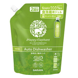 【マラソン限定!100円クーポン!学割2倍!】洗剤 ジェル 食洗機 ハッピーエレファント 食器洗い機用ジェル つめかえ用 800ml サラヤ