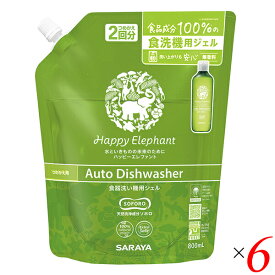 洗剤 ジェル 食洗機 ハッピーエレファント 食器洗い機用ジェル つめかえ用 800ml 6個セット サラヤ 送料無料