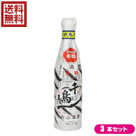 【ポイント8倍！】6/15(月)楽天カードで！酢 お酢 米酢 千鳥酢 京酢 加茂千鳥 360ml 3本セット 村山造酢
