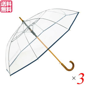 傘 ビニール傘 ホワイトローズ カテールMI7 (エムアイ セブン）黒 3本セット 傘 メンズ レディース 送料無料