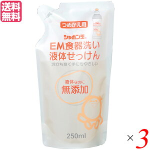 �y�労�ӍՁI�|�C���g�ő�10�{�I100�~�N�[�|���I�z�H��� ��� ���Y�� �V���{���� EM�H��􂢉t�̂������� �l�� 250ml 3�܃Z�b�g ��������