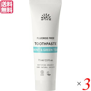 歯磨き 歯磨き粉 ハーブ ウルテクラム ミントアンドグリーンティー 歯磨き 75ml 3個セット 送料無料
