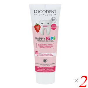 歯磨き 子供 ジェル ロゴナ キッズ ストロベリー はみがきジェル 50ml 2本セット 送料無料