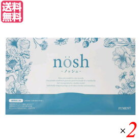 ノッシュ nosh 薬用マウスウォッシュ 8ml×30包入り 医薬部外品 2個セット 送料無料 バレンタイン ギフト プレゼント